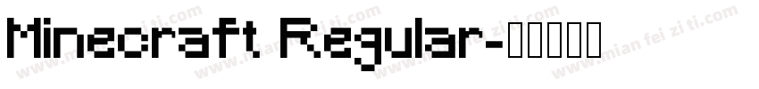 Minecraft Regular字体转换